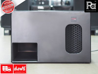TADA LS1200 18" SUB WOOFER SPEAKER