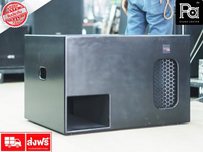 TADA LS1200 18" SUB WOOFER SPEAKER