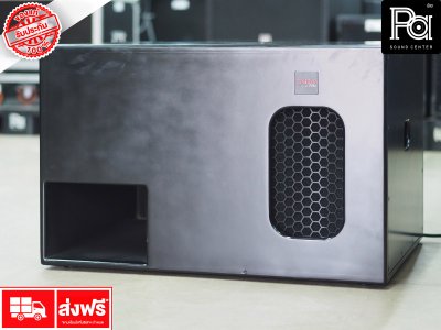 TADA LS1200 18" SUB WOOFER SPEAKER