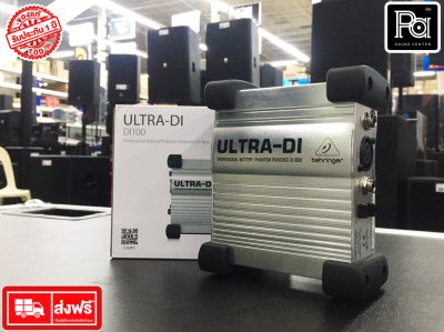 BEHRINGER ULTRA DI-100 Professional Battery/Phantom Powered DI-Box