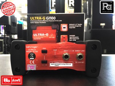 BEHRINGER GI-100 Professional Battery/Phantom Powered DI-Box with Guitar Speaker Emulation