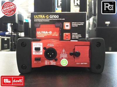 BEHRINGER GI-100 Professional Battery/Phantom Powered DI-Box with Guitar Speaker Emulation