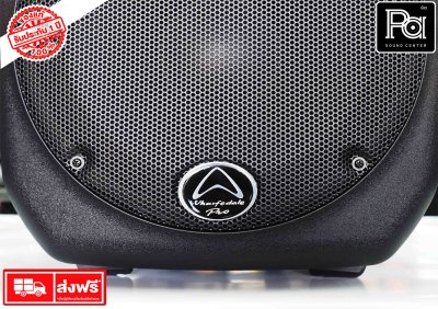 Wharfedale Pro Titan-12D Active Speaker ลำโพงขนาด 12 นิ้ว 500 วัตต์