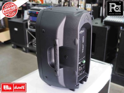 Wharfedale Pro Titan-12D Active Speaker ลำโพงขนาด 12 นิ้ว 500 วัตต์