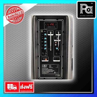 MASTECH  PA 1533 ตู้ลำโพงเคลื่อนที่ 15 นิ้ว พร้อมไมค์ลอยคู่