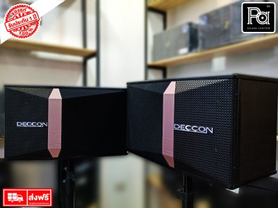 ตู้ลำโพงคาราโอเกะ DECCON JB1L ตู้ลำโพงขนาด 10 นิ้ว ราคาต่อ 1คู่