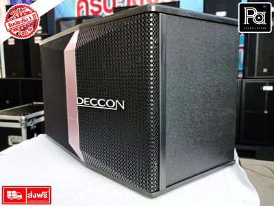 ตู้ลำโพงคาราโอเกะ DECCON JB1L ตู้ลำโพงขนาด 10 นิ้ว ราคาต่อ 1คู่