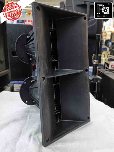 ปากฮอร์นยูนิตเสียงแหลม Kane XZ-36,XZ36, XZ 36 Line Array 2ยูนิต