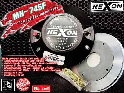 NEXON MH-745F DRIVER UNIT ขนาด คอ 2 นิ้ว