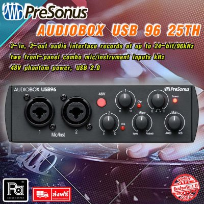 PreSonus AudioBox USB 96 25th ออดิโออินเตอร์เฟส 2 Input / 2 Output, 2 Mic/Line Combo Inputs