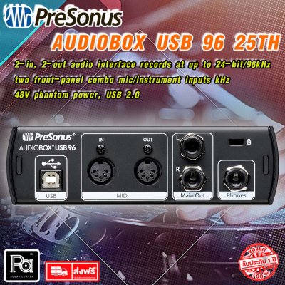 PreSonus AudioBox USB 96 25th ออดิโออินเตอร์เฟส 2 Input / 2 Output, 2 Mic/Line Combo Inputs