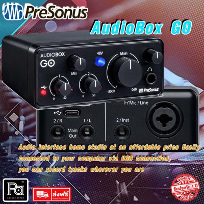 PreSonus AudioBox GO ออดิโออินเตอร์เฟส ultra-affordable compact 2x2 USB