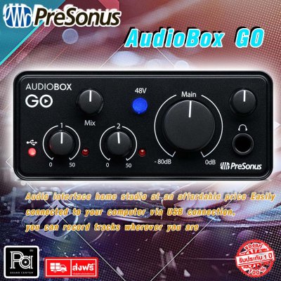 PreSonus AudioBox GO ออดิโออินเตอร์เฟส ultra-affordable compact 2x2 USB