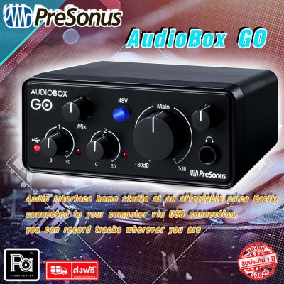 PreSonus AudioBox GO ออดิโออินเตอร์เฟส ultra-affordable compact 2x2 USB