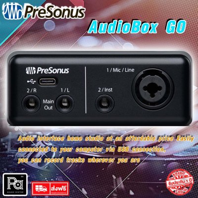 PreSonus AudioBox GO ออดิโออินเตอร์เฟส ultra-affordable compact 2x2 USB