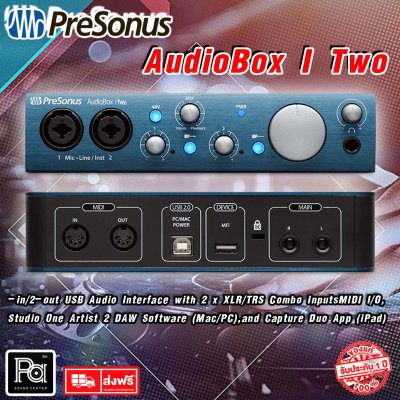 PreSonus AudioBox iTwo ออดิโออินเตอร์เฟส 2x2 USB 2.0