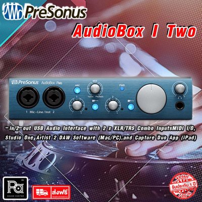 PreSonus AudioBox iTwo ออดิโออินเตอร์เฟส 2x2 USB 2.0