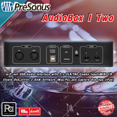 PreSonus AudioBox iTwo ออดิโออินเตอร์เฟส 2x2 USB 2.0