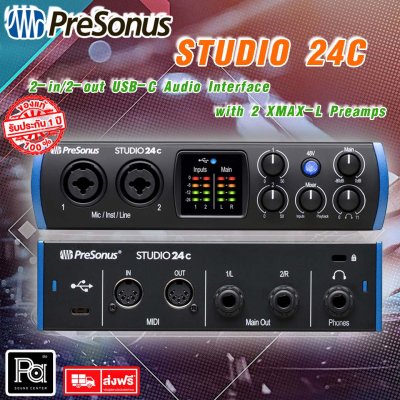 PreSonus Studio 24C ออดิโออินเตอร์เฟส 2-in/2-out USB-C Audio Interface with 2 XMAX-L Preamps