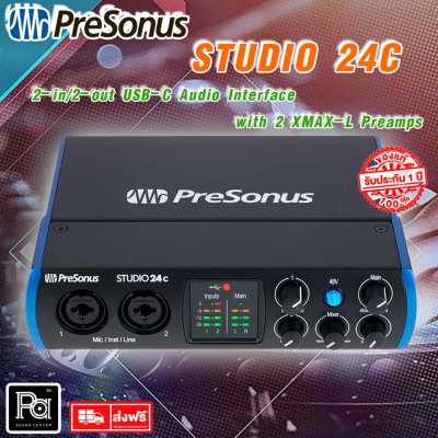 PreSonus Studio 24C ออดิโออินเตอร์เฟส 2-in/2-out USB-C Audio Interface with 2 XMAX-L Preamps