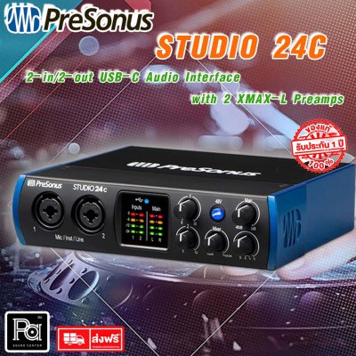 PreSonus Studio 24C ออดิโออินเตอร์เฟส 2-in/2-out USB-C Audio Interface with 2 XMAX-L Preamps