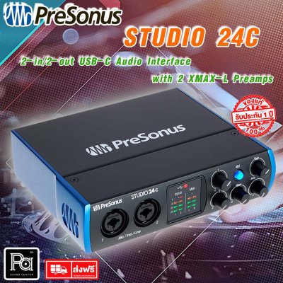 PreSonus Studio 24C ออดิโออินเตอร์เฟส 2-in/2-out USB-C Audio Interface with 2 XMAX-L Preamps