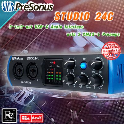 PreSonus Studio 24C ออดิโออินเตอร์เฟส 2-in/2-out USB-C Audio Interface with 2 XMAX-L Preamps