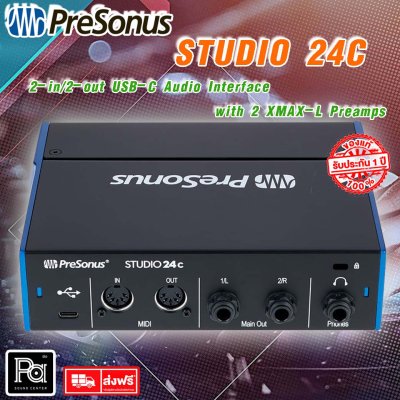 PreSonus Studio 24C ออดิโออินเตอร์เฟส 2-in/2-out USB-C Audio Interface with 2 XMAX-L Preamps