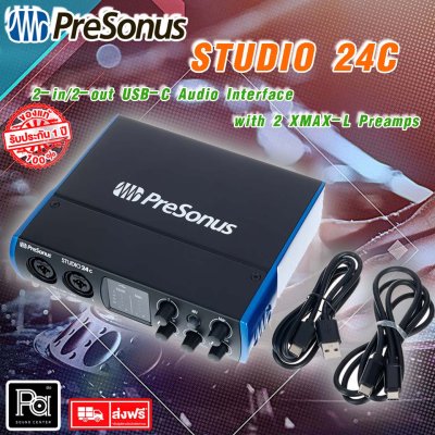 PreSonus Studio 24C ออดิโออินเตอร์เฟส 2-in/2-out USB-C Audio Interface with 2 XMAX-L Preamps