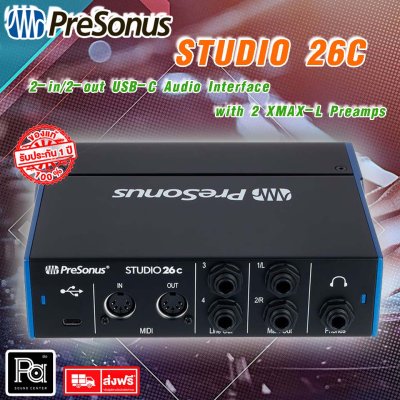 PreSonus Studio 26C ออดิโออินเตอร์เฟส 2-in/4-out USB-C Audio Interface with 2 XMAX-L Preamps