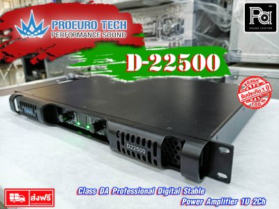 PROEUROTECH D-22500 เพาเวอร์แอมป์ ขนาด 1U สวิชชิ่ง 2 ชาแนล