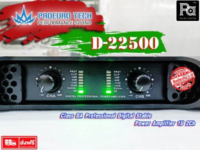 PROEUROTECH D-22500 เพาเวอร์แอมป์ ขนาด 1U สวิชชิ่ง 2 ชาแนล