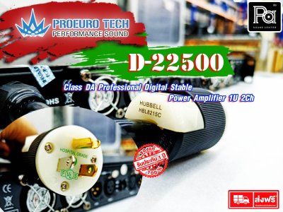 PROEUROTECH D-22500 เพาเวอร์แอมป์ ขนาด 1U สวิชชิ่ง 2 ชาแนล