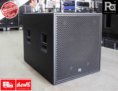 VL-AUDIO VIVA-718D ตู้ลำโพงซับวูฟเฟอร์ 18 นิ้ว 2,800 วัตต์ มีแอมป์ในตัว VL-AUDIO VIVA-718D ตู้ลำโพงซับวูฟเฟอร์ 18 นิ้ว 2,800 วัตต์ มีแอมป์ในตัว
