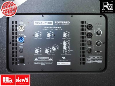 VL-AUDIO VIVA-718D ตู้ลำโพงซับวูฟเฟอร์ 18 นิ้ว 2,800 วัตต์ มีแอมป์ในตัว VL-AUDIO VIVA-718D ตู้ลำโพงซับวูฟเฟอร์ 18 นิ้ว 2,800 วัตต์ มีแอมป์ในตัว