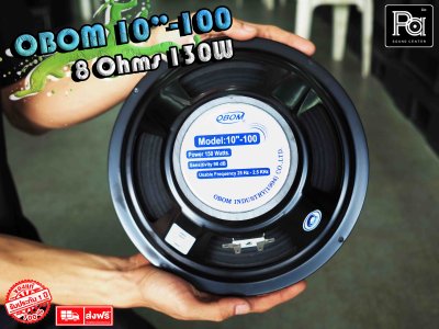 ดอกลำโพง OBOM 10"-100A