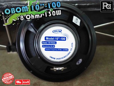 ดอกลำโพง OBOM 10"-100A