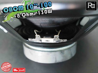 ดอกลำโพง OBOM 10"-100A