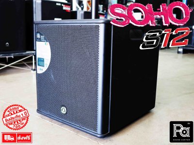 TOPP PRO SOHO V8+S12 ตู้ลำโพงคอลัมน์  Professional Sound System 1 ข้าง