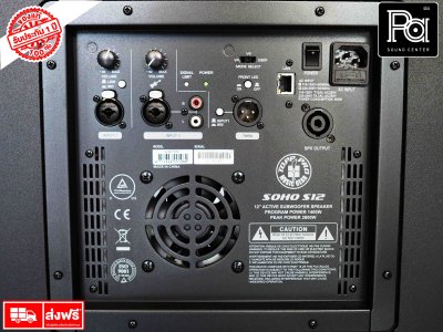 TOPP PRO SOHO V8+S12 ตู้ลำโพงคอลัมน์  Professional Sound System 1 ข้าง