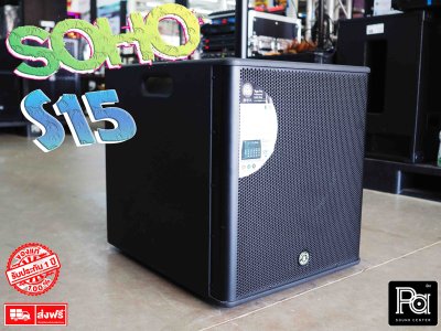 TOPP PRO SOHO S15+V8PLUS ตู้ลำโพงคอลัมน์  Professional Sound System 1 ข้าง