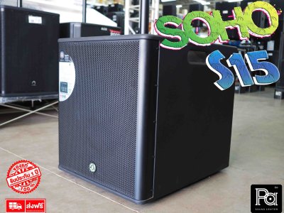 TOPP PRO SOHO S15+V8PLUS ตู้ลำโพงคอลัมน์  Professional Sound System 1 ข้าง