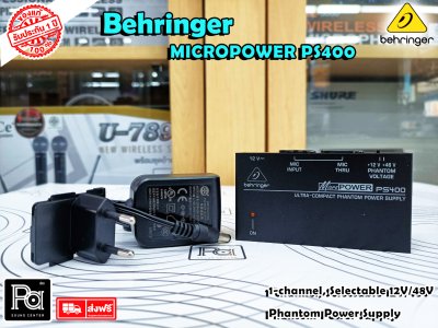 BEHRINGER PS400 Phantom Power Supply เพาเวอร์ซัพพลายอุปกรณ์ สำหรับจ่ายกระแสไฟ