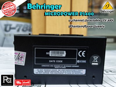 BEHRINGER PS400 Phantom Power Supply เพาเวอร์ซัพพลายอุปกรณ์ สำหรับจ่ายกระแสไฟ