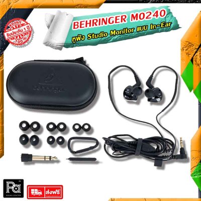 Behringer MO240 หูฟัง In-Ear Monitor 1 Balanced Armature + 1 Dynamic