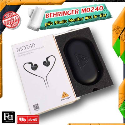 Behringer MO240 หูฟัง In-Ear Monitor 1 Balanced Armature + 1 Dynamic