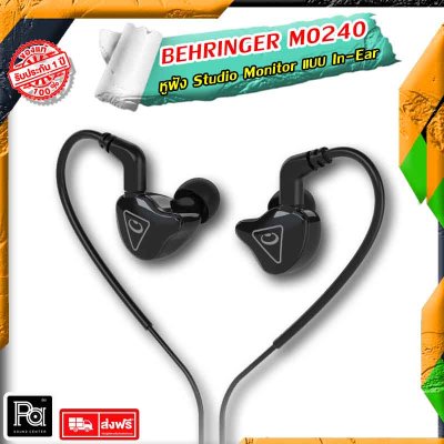 Behringer MO240 หูฟัง In-Ear Monitor 1 Balanced Armature + 1 Dynamic