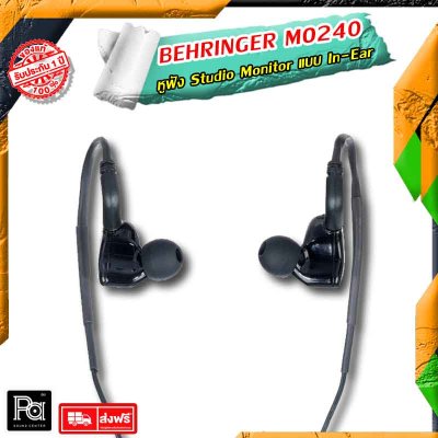 Behringer MO240 หูฟัง In-Ear Monitor 1 Balanced Armature + 1 Dynamic