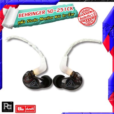 หูฟังอินเอียร์ BEHRINGER SD-251CK Studio Monitoring Earphones