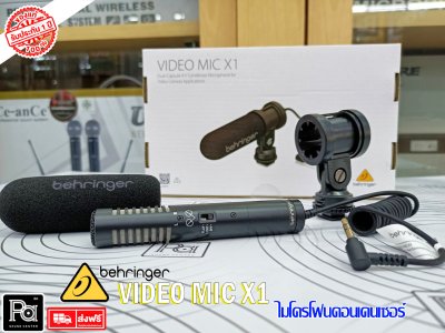 Behringer VIDEO MIC X1 ไมโครโฟนช็อตกัน คอนเดนเซอร์สเตอริโอ